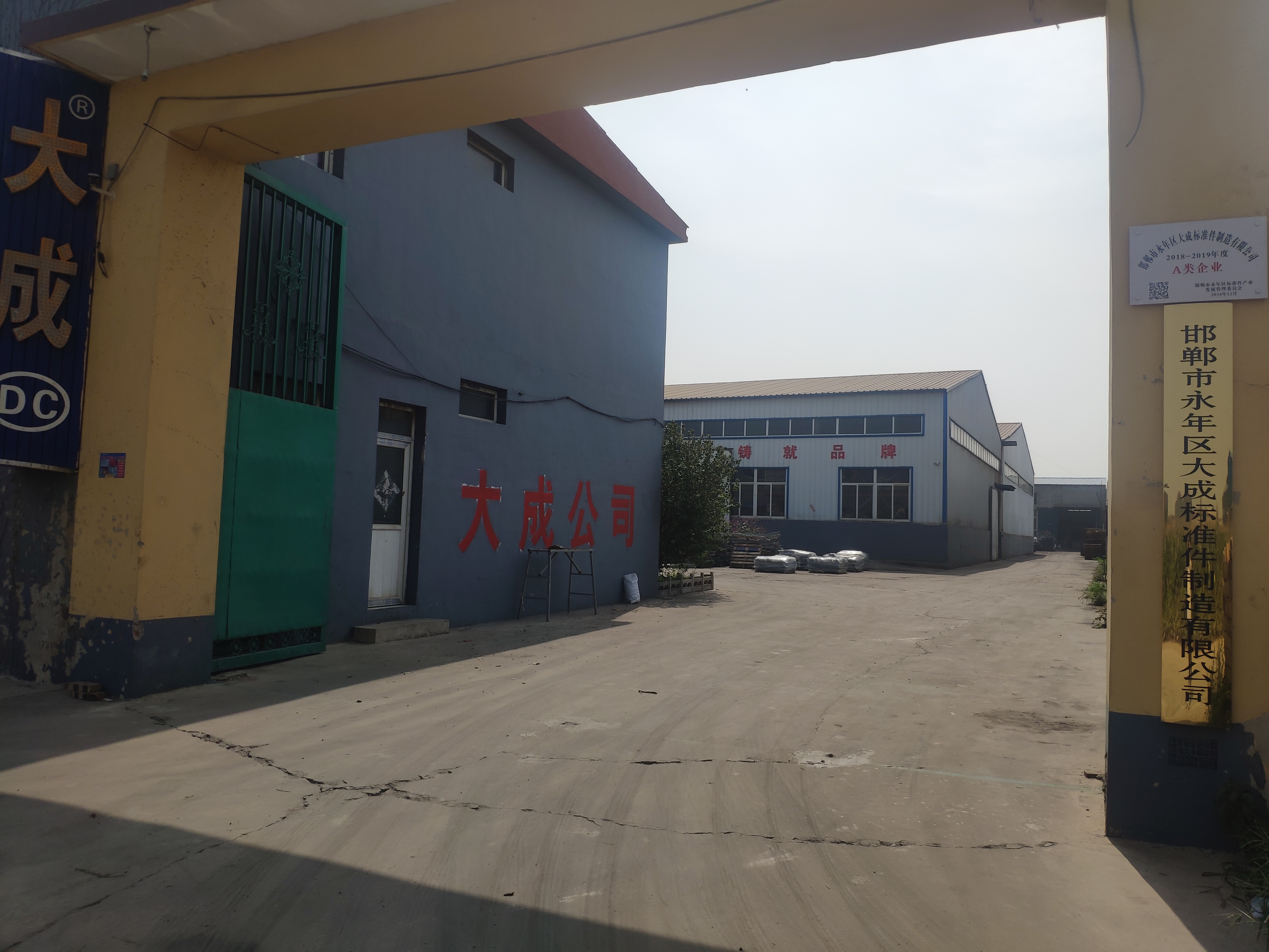 廊坊螺丝